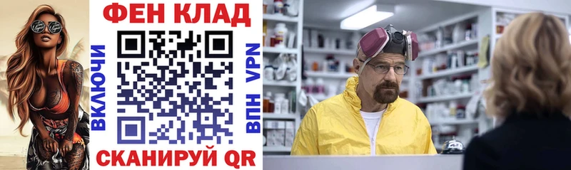 АМФ VHQ Ухта