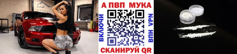 Alfa_PVP СК КРИС нарко площадка телеграм Ухта ОМГ ОМГ ссылка