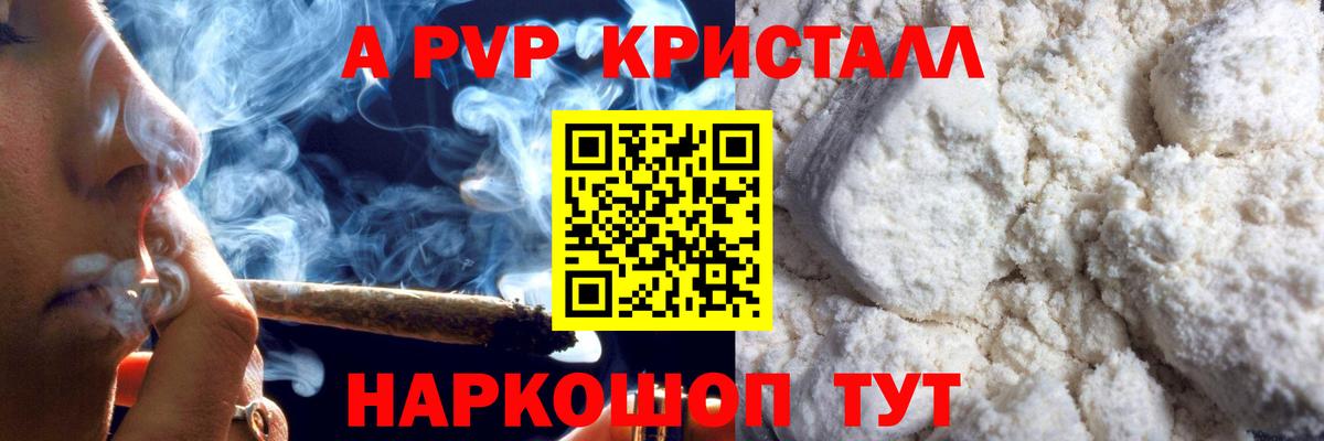 Ухта  Alpha-PVP Crystall  A PVP  закладки  Вход с VPN  Alpha PVP Crystall 