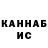 КЕТАМИН VHQ Homie Homie