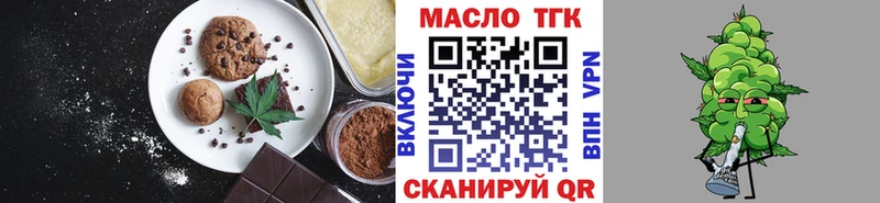 Печенье с ТГК конопля  Ухта 