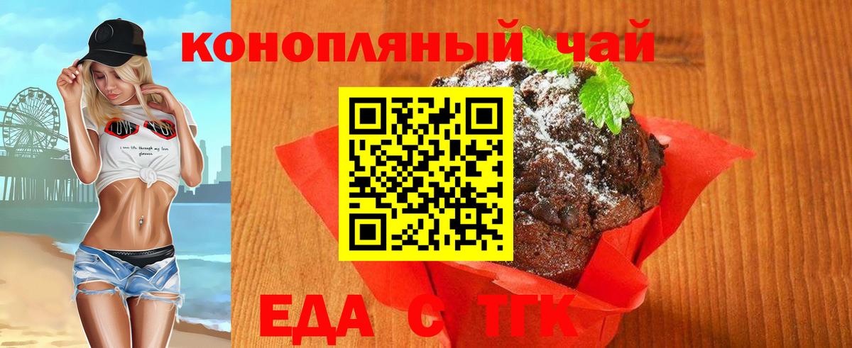 Ухта  Canna-Cookies конопля  Вход с VPN 