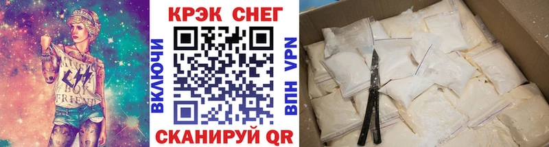 Кокаин VHQ  МЕГА зеркало  дарк нет состав  Ухта 