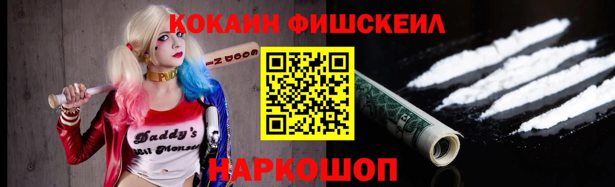 COCAIN 97% Ухта