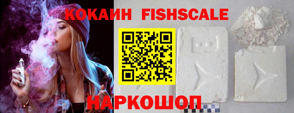 Кокаин Columbia  Кокаин Колумбийский  Ухта  Cocaine  Вход с VPN 