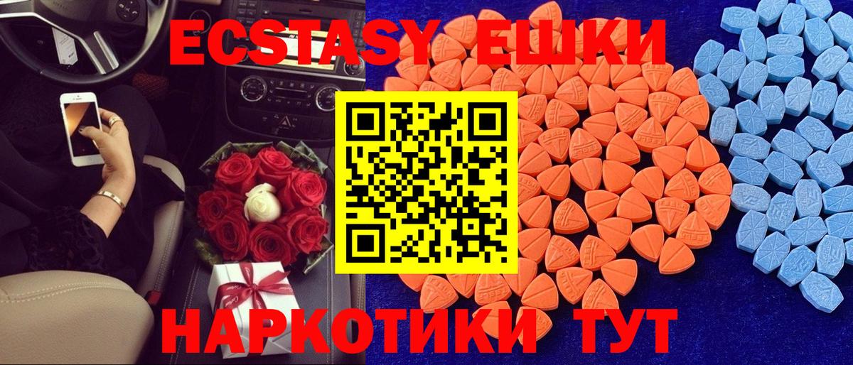 darknet телеграм  Ecstasy Дубай  Вход с VPN  Экстази 300 mg  Ухта 