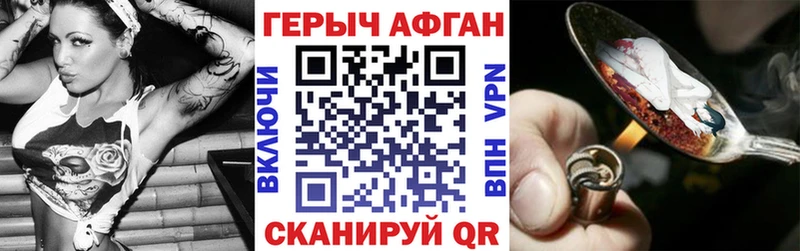 сколько стоит  Ухта  Героин герыч 