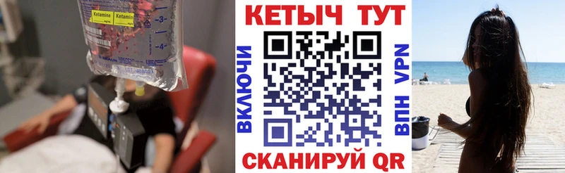 даркнет сайт  Ухта  Кетамин VHQ 