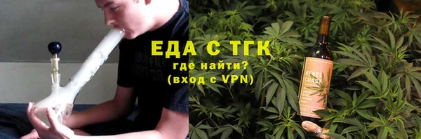 круглые Куйбышев