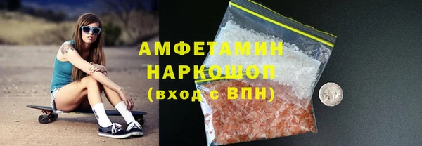 ALPHA-PVP Кукмор
