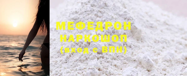 шишки Иноземцево