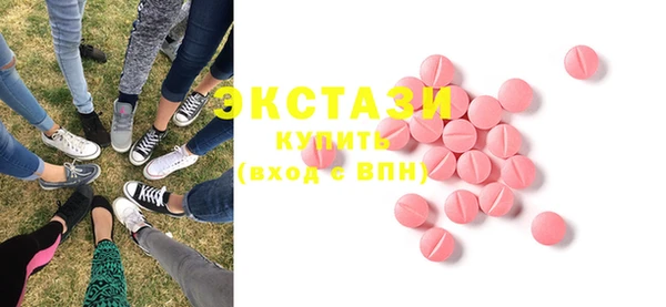 ECSTASY Майский