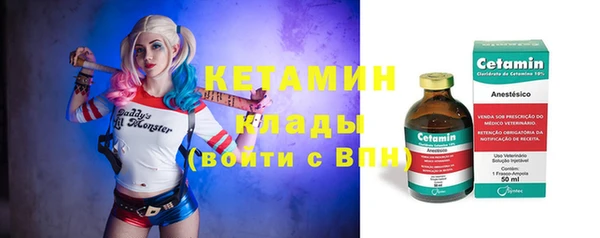 амфетамин Александровское