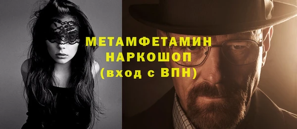 2c-b Кулебаки