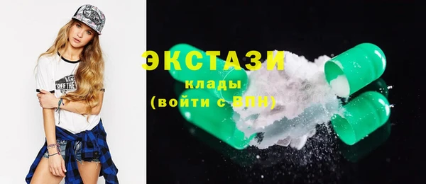 2c-b Кулебаки