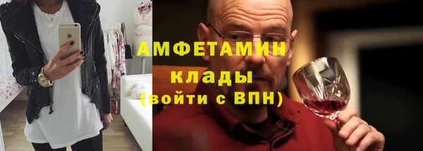 2c-b Кулебаки