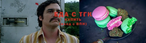 марки lsd Магадан