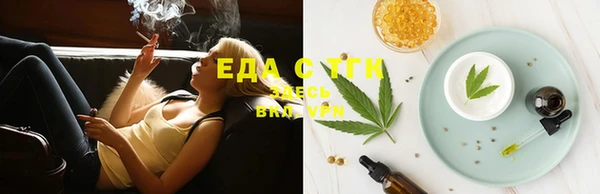 круглые Куйбышев
