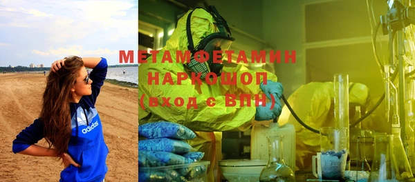 2c-b Кулебаки