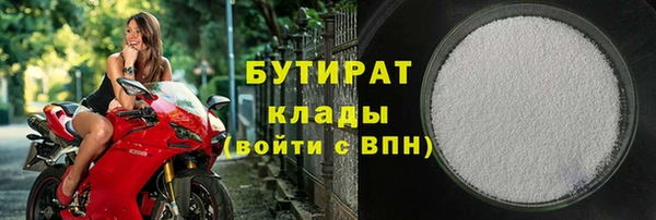 ALPHA-PVP Кукмор