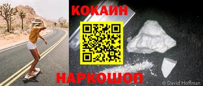 мяу мяу кристалл Кинель