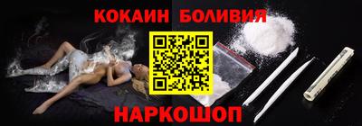 соль ск Кингисепп