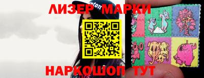 соль ск Кингисепп