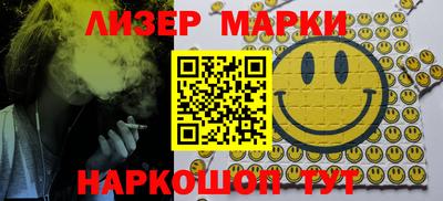 мяу мяу кристалл Кинель