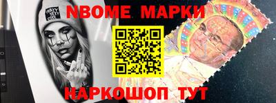 соль ск Кингисепп