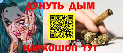 мяу мяу кристалл Кинель
