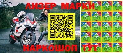 соль ск Кингисепп