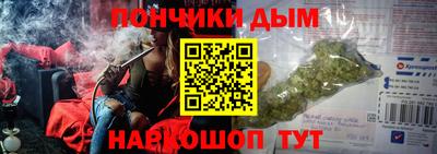 мяу мяу кристалл Кинель