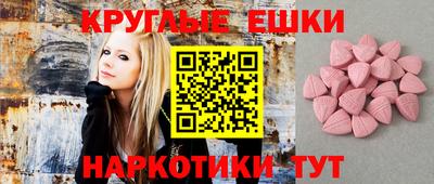 мяу мяу кристалл Кинель