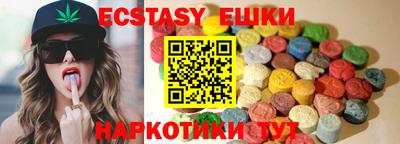 мяу мяу кристалл Кинель