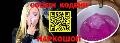 соль ск Кингисепп