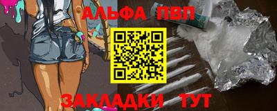 мяу мяу кристалл Кинель
