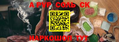 синтетический гашиш Кимры