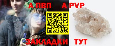 мяу мяу кристалл Кинель