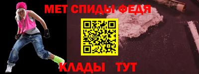 мяу мяу кристалл Кинель