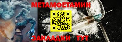 мяу мяу кристалл Кинель
