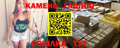 синтетический гашиш Кимры