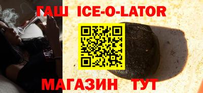 синтетический гашиш Кимры