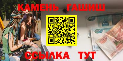 соль ск Кингисепп