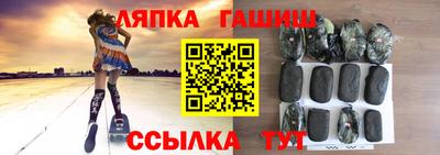 мяу мяу кристалл Кинель