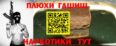 соль ск Кингисепп
