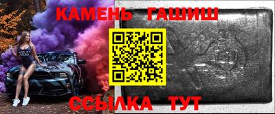 синтетический гашиш Кимры