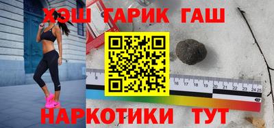 мяу мяу кристалл Кинель