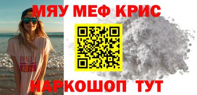 соль ск Кингисепп