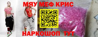 соль ск Кингисепп