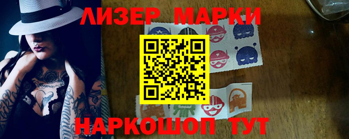 ЛСД экстази кислота Ухта